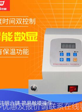 匹恩PIEN-22T塔轴承加热便器-22携式小型中磁频电感应安装式轴承