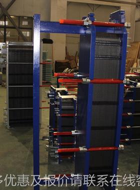 1热00-1式02 侧BB系列油冷异却可拆板换器