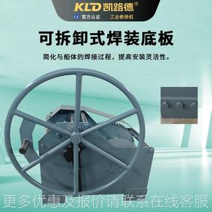 手摇系泊OAZ绞车绳重防型大手轮腐防锈海洋漆大容量手卷动制动扬