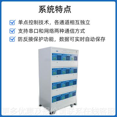 放锂电池充电老化仪0充BCDS30-1电10放电20路灯电手筒锂电池老化3