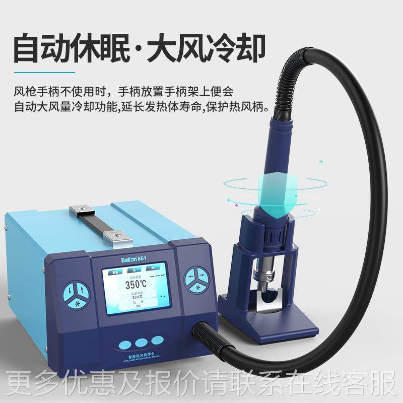 白光863智能热风手恒无品牌/温焊台数一显枪二合拆焊台机维修电铬,五金/工具,焊台,淘宝优惠券,粉丝福利购,淘宝优惠卷