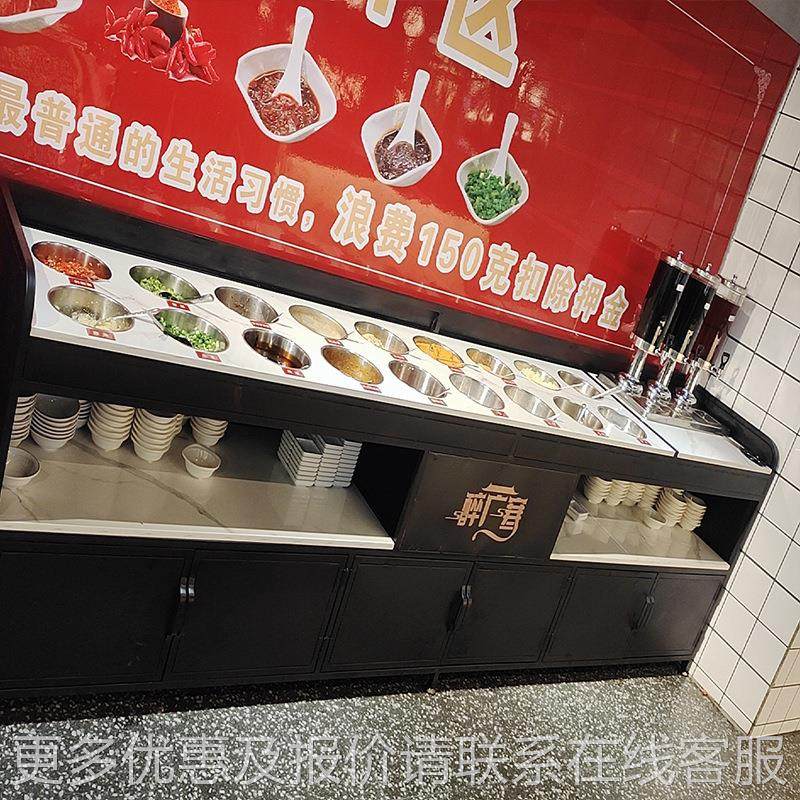 火锅酱店小料台自助用调料台备麻餐茶商99水台桌烧烤辣烫串串香料,住宅家具,餐边柜,淘宝优惠券,粉丝福利购,淘宝优惠卷