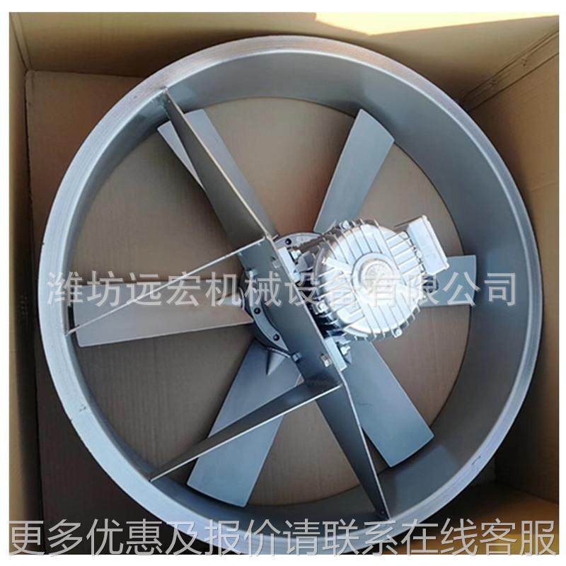 湿耐高高轴流风机房 木温材干燥窑烘烤高湿轴流风机 烤循136环通,五金/工具,风机/鼓风机/通风机,淘宝优惠券,粉丝福利购,淘宝优惠卷