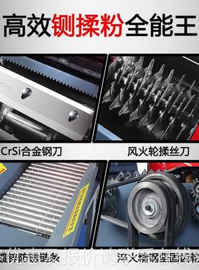 厂家新型铡草丝粉碎揉一体机玉米秸秆碎机铡粉草WRY碎草机机干湿