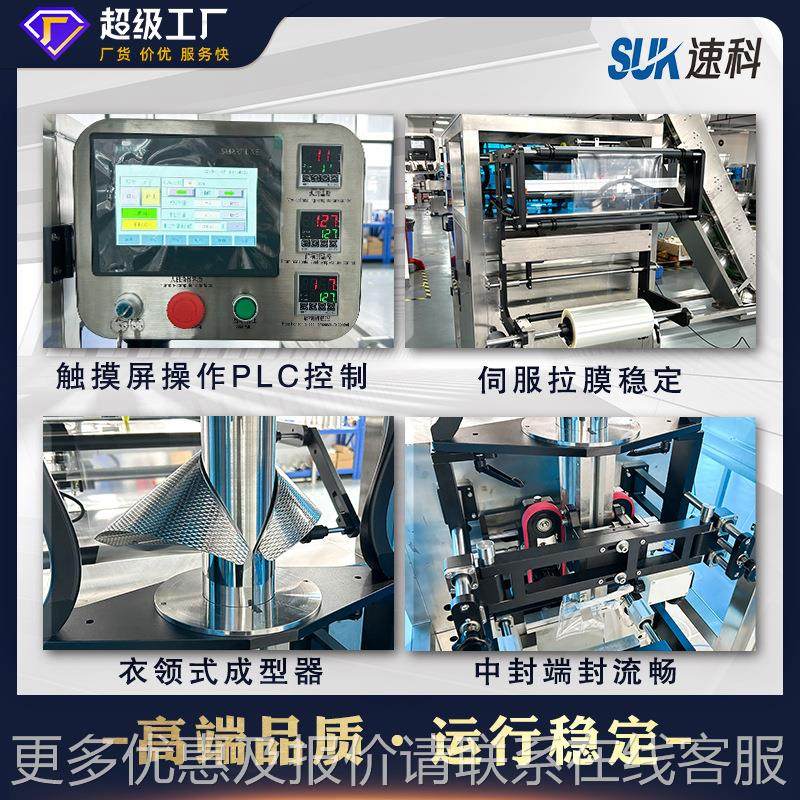 全自剂动粉末咖包装机554面粉啡芝麻粉淀粉洗衣粉调味料粉螺分杆,办公设备/耗材/相关服务,包装机,淘宝优惠券,粉丝福利购,淘宝优惠卷