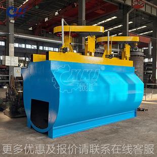 专赤铁矿用-7浮性选机 型30吨/小时 强磁矿见描述物分选支持技术