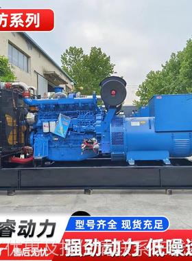 潍150柴坊油发电机 养殖场停电0备潍坊30kw305010用020千瓦三相电