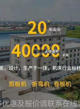 全自动液压67支-12WC67Y-1252500板料货数折弯机控 厂家现三包持