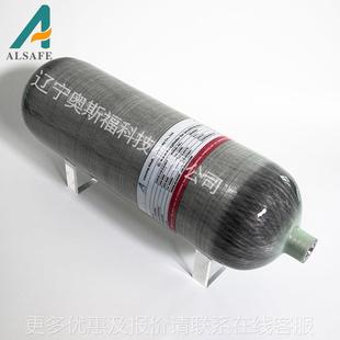【斯福工店】缠绕厂气瓶6.8升700CRPIII-1纤碳奥维高压气瓶本色
