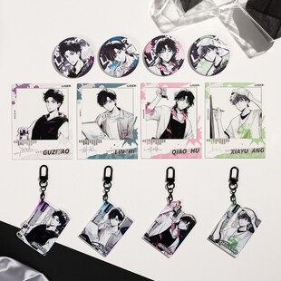 谷知谷知 猫耳FM Inspired Sketch系列 挂件 合影卡 马迹