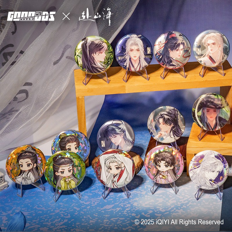 谷知谷知 赴山海 游神洲系列马口铁徽章 色纸 立牌 马克杯