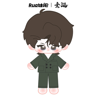 谷知谷知 RUA娃吧 垂涎 挂件棉花娃娃吧唧档案组