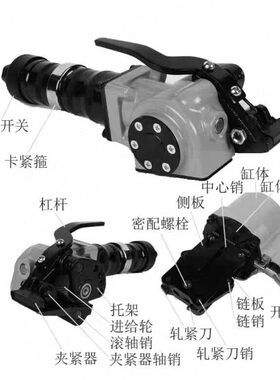 恒诚牌KZS32气动锁扣机KZL32气动拉紧机温州恒星分离式钢带打包机