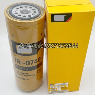 389 0432 308 1712 3890432 9679 0712柴油滤清器 0749