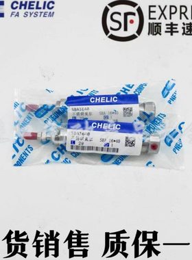 气立可笔形不锈钢气缸SBA6/10/16X15/30/45/60/75/100/125/150-SA