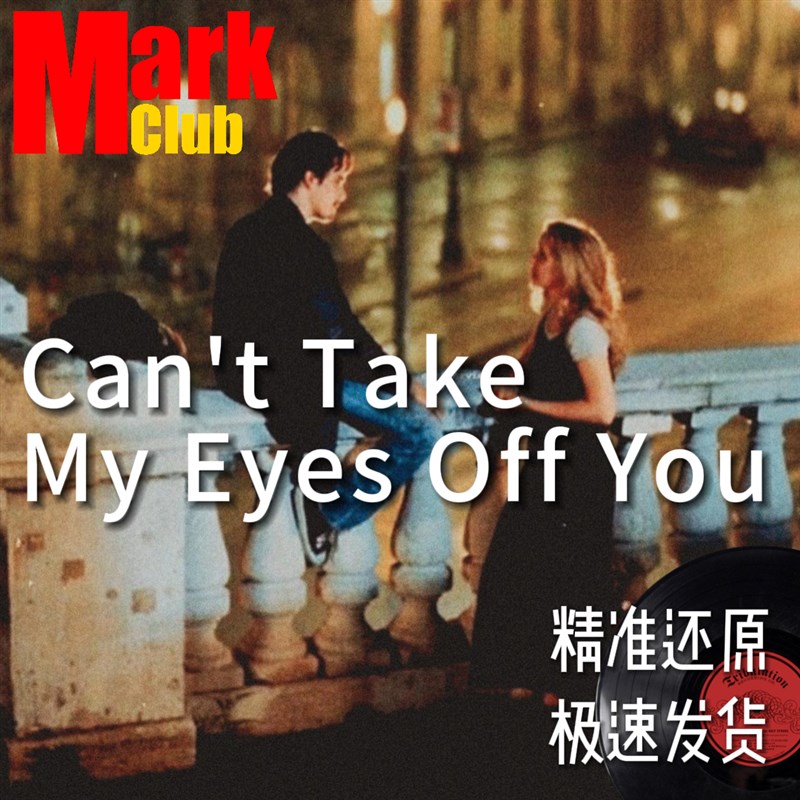 Cant Take My Eyes Off You 萨J克斯谱 单簧管谱 长笛谱  伴奏