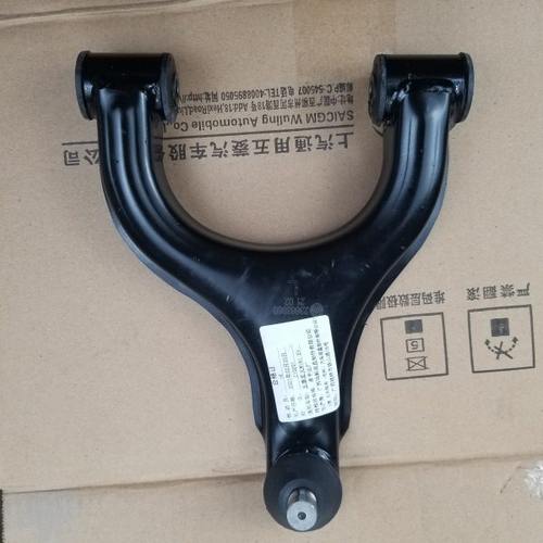 原厂五菱宏光mini下托臂 宝骏E100 E200下摆臂总成 下支臂悬挂