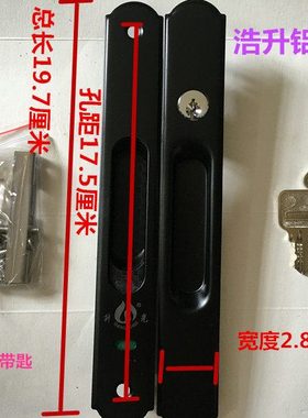 黑色不锈钢双面面90直条勾锁条形锁铝合金门窗移门推拉门带钥匙款