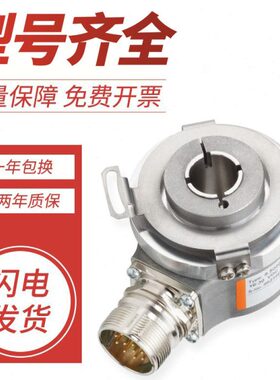 库伯勒替代型8.KIH50.D352.1024/082A1024/035A增量型编码器空心