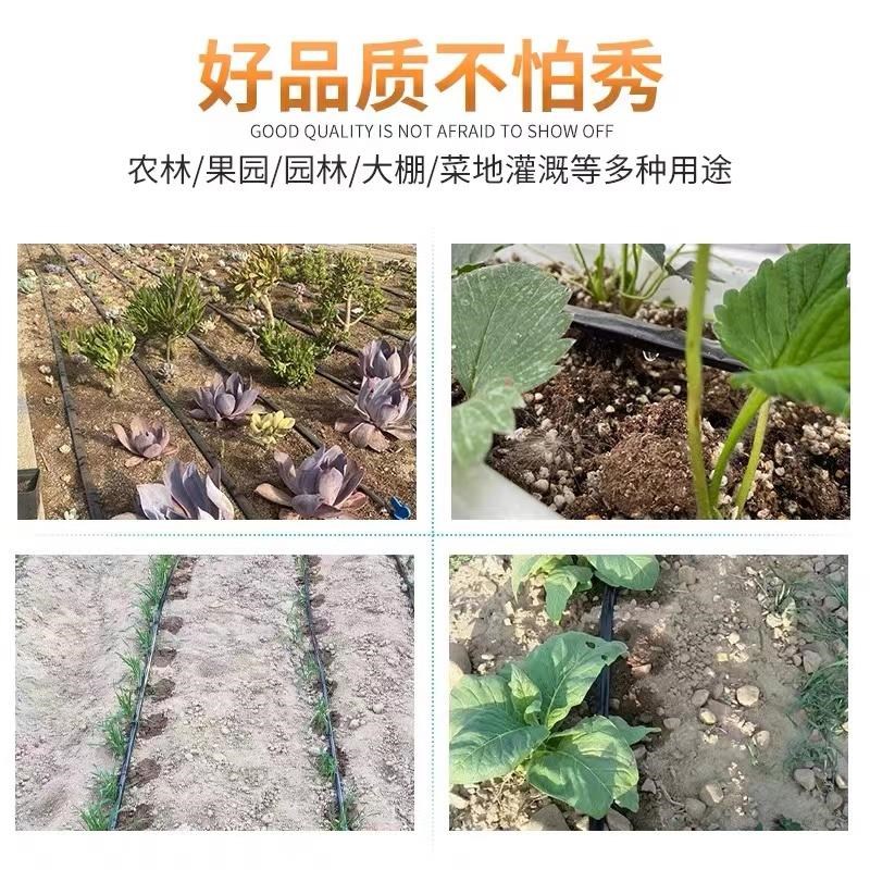 新型滴灌带16mm贴片式滴管农用滴G灌管大棚蔬菜滴管带微喷水带