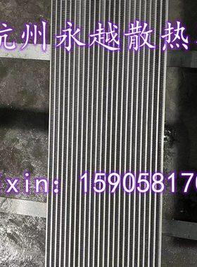 三一重工SY225挖掘机水箱散热器水冷器 优质全铝 板翅加厚