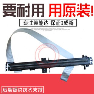 266 306震旦208 248 全新 308扫描架 246 268 曝光灯管 美能达206