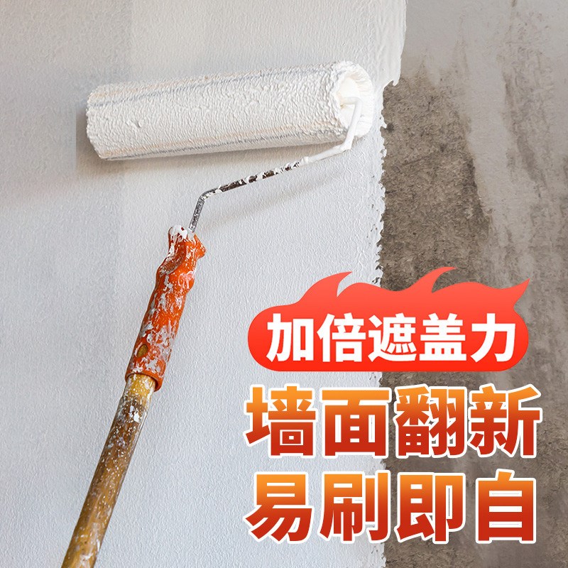 乳胶漆室内自刷内墙环保白色墙漆无甲醛家用大Q桶涂料墙面翻新防