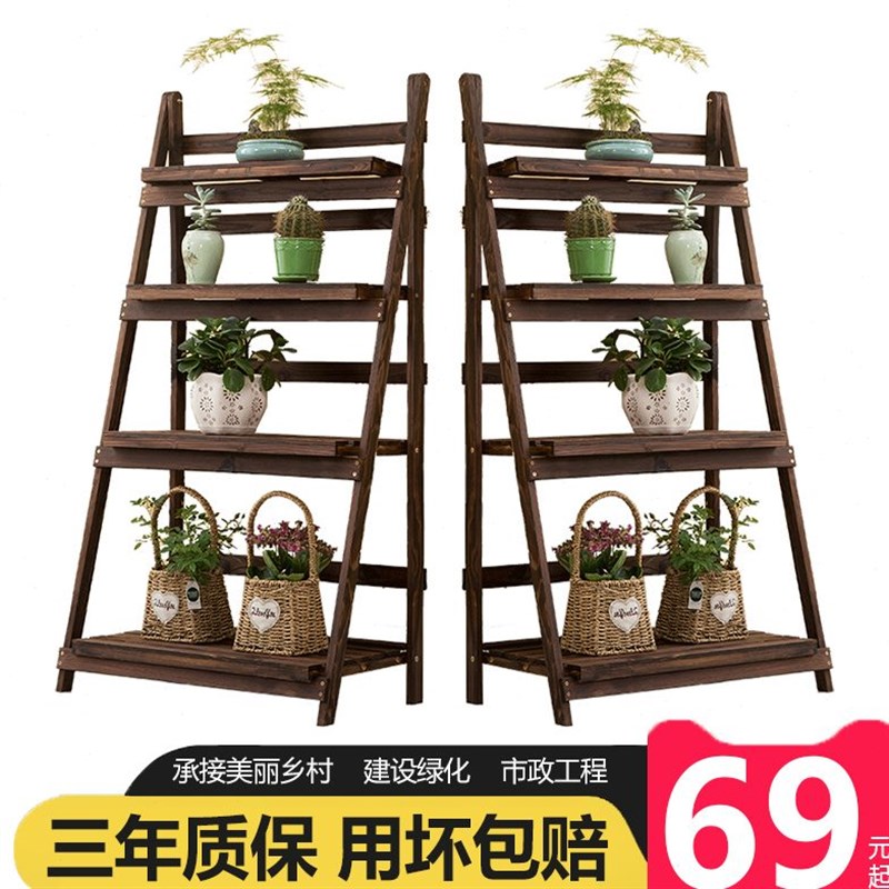 折叠花架 实木花架 落地t客厅多层花架阳台多肉花盆架防腐木质花