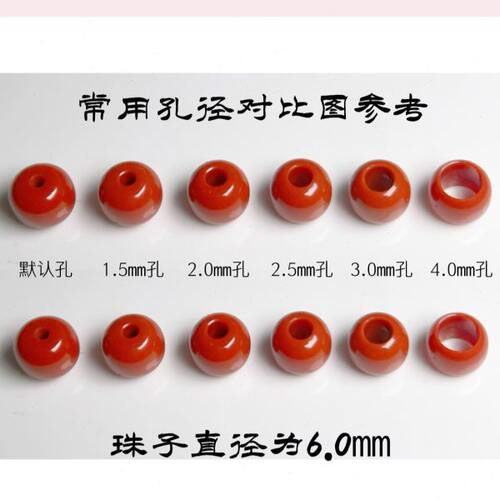 热卖精工瓦西南红大孔珠文玩背云绳束三通塔嘴天珠锁骨配饰过粗绳