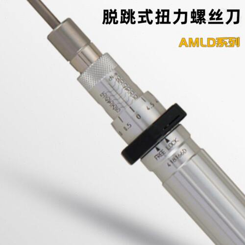 日本TOHNICHI东日LTD260CN 500 1000CN LTD2000CN2扭力起子螺丝刀