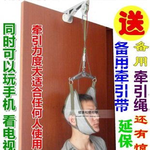 门悬式颈椎牵引架家用劲椎矫正颈部拉伸椅吊脖子疼护颈带颈托