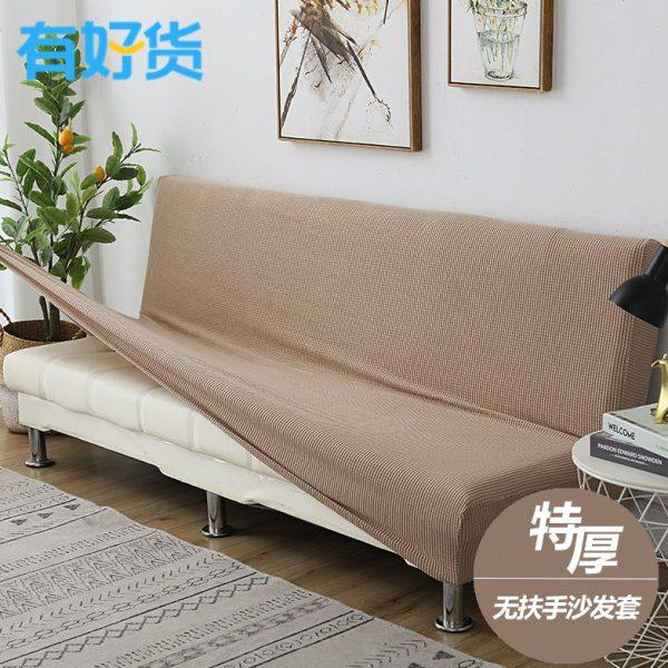 弹力全包加厚无扶手沙发套罩餐厅酒店卡座罩家用餐厅饭店折叠床套,居家布艺,沙发套,淘宝优惠券,粉丝福利购,淘宝优惠卷