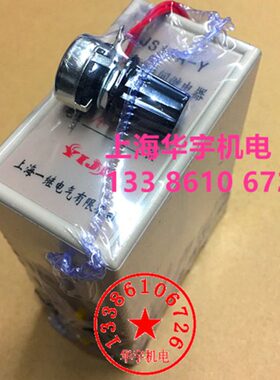 JS20/JS14A-Y晶体管时间继电器 延时范围5S 10S 30S 60S 220V380V