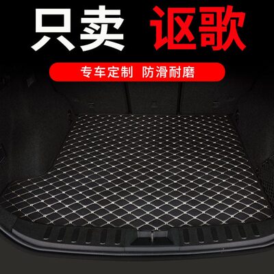 汽车后备箱垫适用讴歌cdx rdx mdx rl tl TLX-L专用ZDX尾箱车垫子