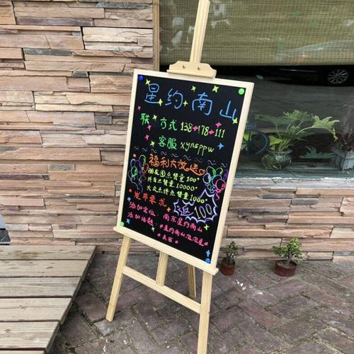 秀艾迪品质磁性支架式小黑板户外摆摊广告牌店铺用促销展示牌立式