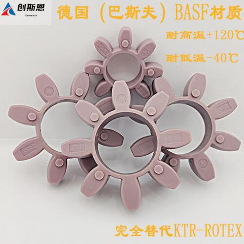 电机XL星型梅花联轴器缓冲垫弹性体胶垫圈GR24 28 38 42 48 55 65