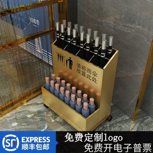 雨伞收纳架商用公司教室商店门口酒店大堂大容量雨伞架定制logo桶