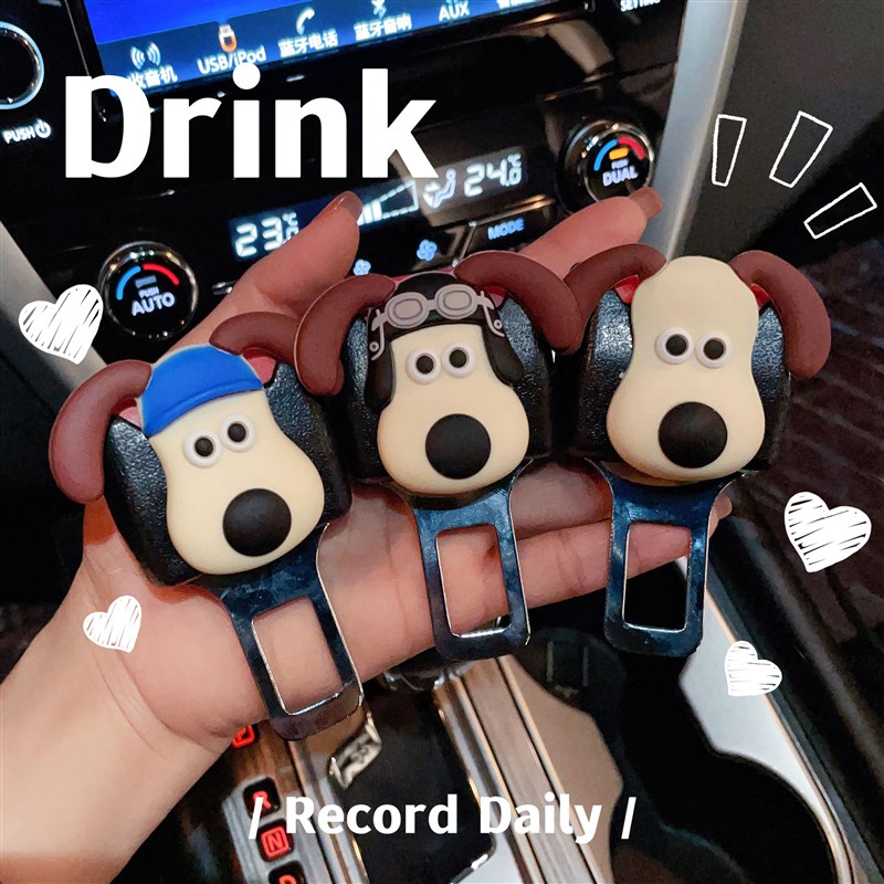 掌门狗汽车安全插带卡扣延长固定接E头插片可爱车内儿童加长抠头