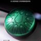 华蜀鲁儒6寸11音儿童莲花鼓初学忘忧色空灵鼓无忧梵音手碟钢舌鼓