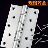 5寸6寸8寸不锈钢大门合页实木门折页承重型加厚活页铰链 工业合页
