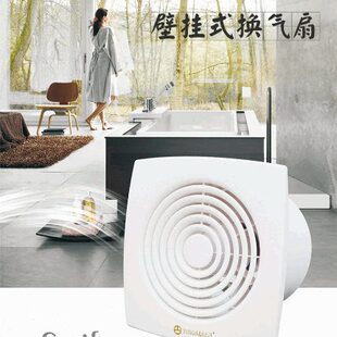 众志壁挂式换气扇 室内圆 TDF-150A 198m3/h 家庭用抽风机排气扇