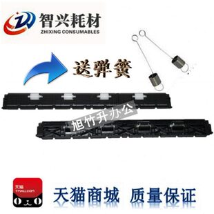 LQ610K LQ615K LQ80KF前进纸压杆 爱普生LQ630K压纸杆LQ635k 适用