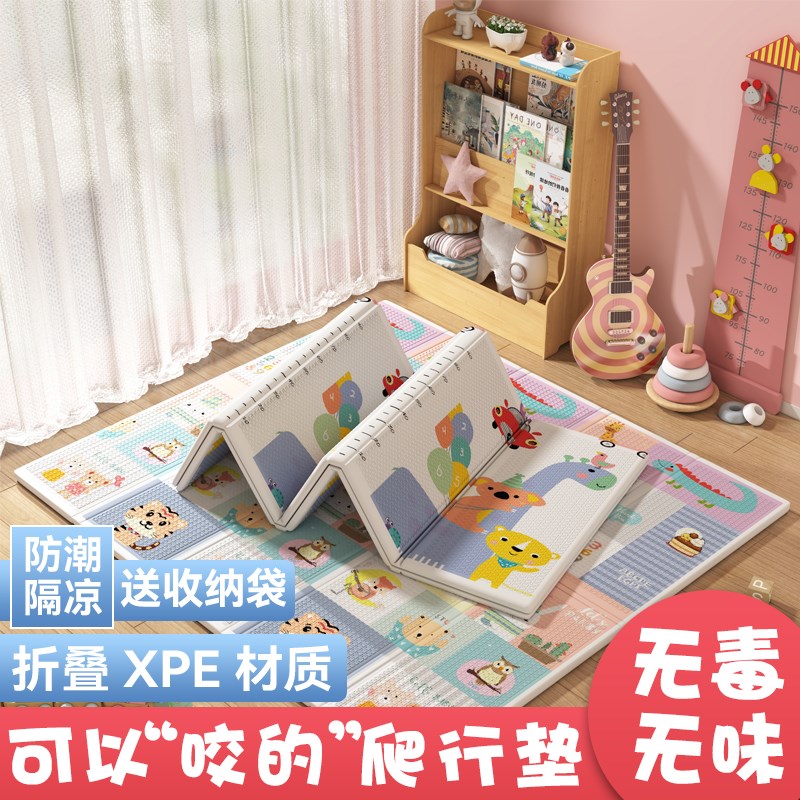 婴儿童爬行垫加厚可折p叠垫环保无甲醛爬行垫宝宝爬爬垫泡沫地垫