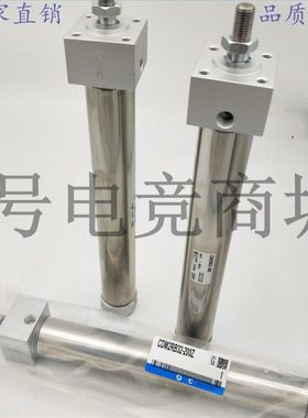 方头迷你气缸CDM2RB25-25AZ 50AZ 75AZ 100AZ 125AZ 150AZ双动作