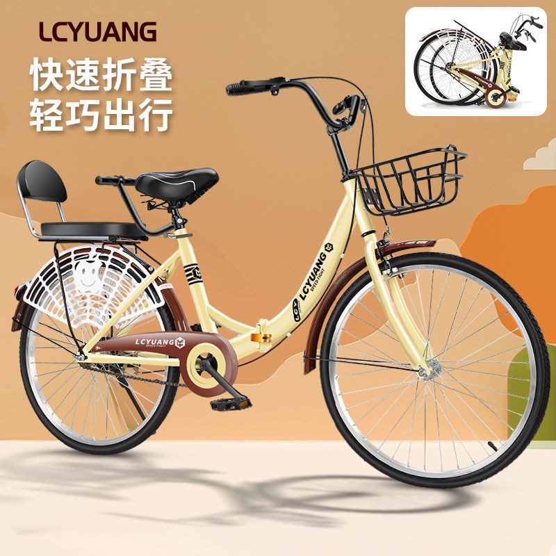 轻便变速折叠自行车男女式单车大小学生单车淑女通Q勤单车20-24寸