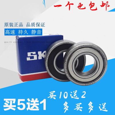进口轴承6307 6308 6309 6310 6311 6312 63132Z-2RS1-2RSH/C3