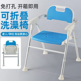 老人孕妇洗澡专用椅可折叠浴室洗澡凳卫生间淋浴椅防滑沐浴椅冲凉