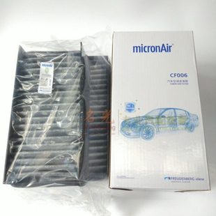 适配别克GL8陆尊空调格空调滤芯滤清器冷气格