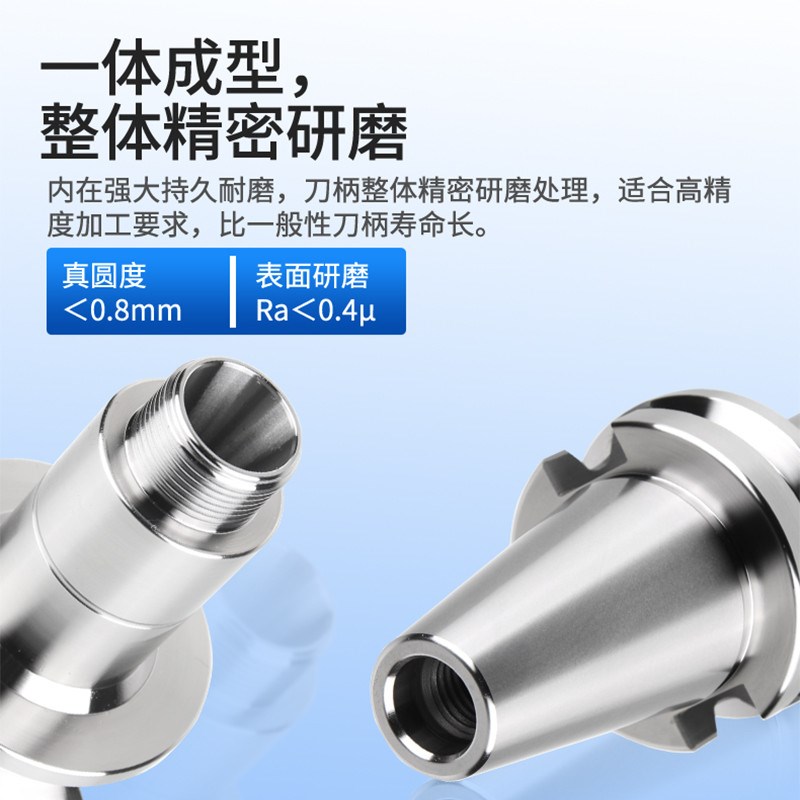 台湾威捷 bbt40数控刀柄bbt30erD32铣刀动平衡cnc加工中心高精新