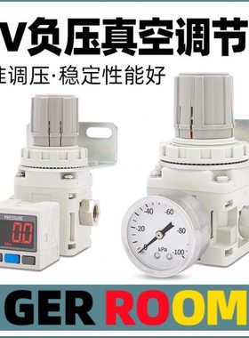 IRV真空C06负压C08减压阀10压力LC10调节阀20限压阀调压阀BG稳压